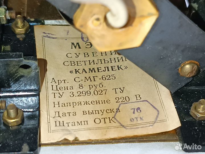 Светильник ночник камешек маячек