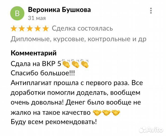 Курсовые, дипломные,рефераты и др