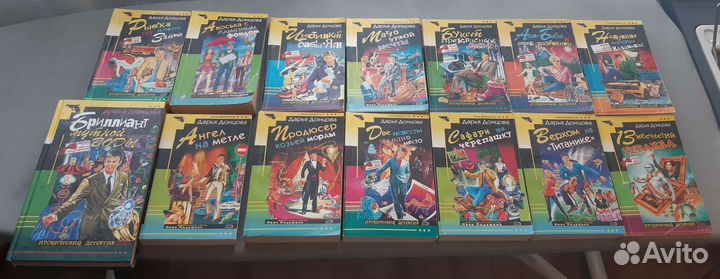 Донцова,Агата Кристи,Шилова,Устинова,Вильмонт