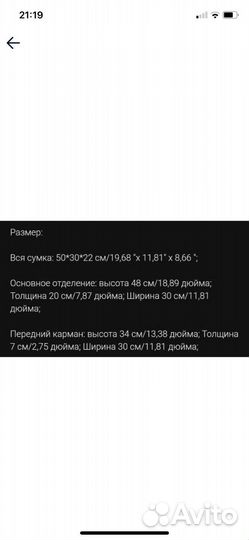 Рюкзак тактический походный 50 литров