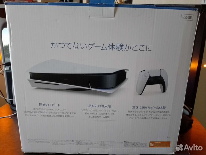 Sony playstation 5 ps5