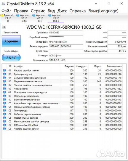 Hdd 3.5 2tb