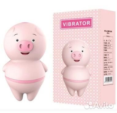 Вибро поросёнок