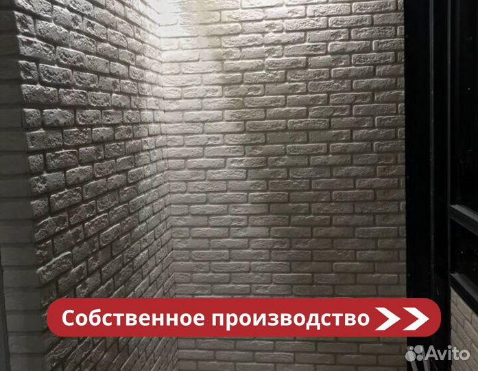 Гипсовая плитка Кирпич декоративный