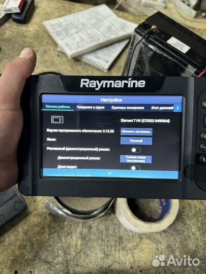 Эхолот raymarine element 7