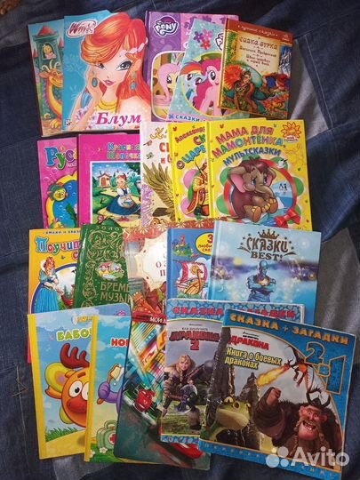 Пакет детских книжек