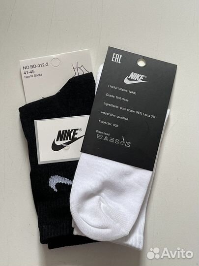 Носки высокие Nike