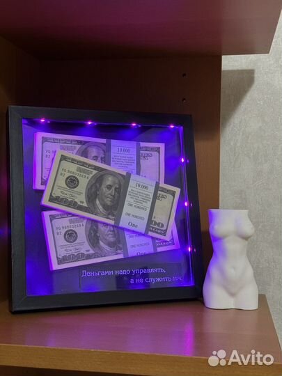 Картина с деньгами