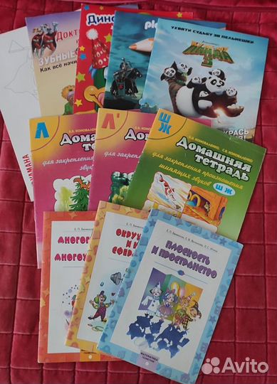 Рабочие тетрадки, раскраски