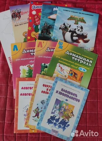Рабочие тетрадки, раскраски