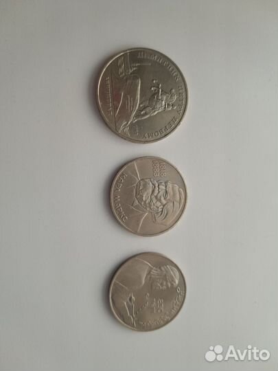 Юбилейные монеты СССР