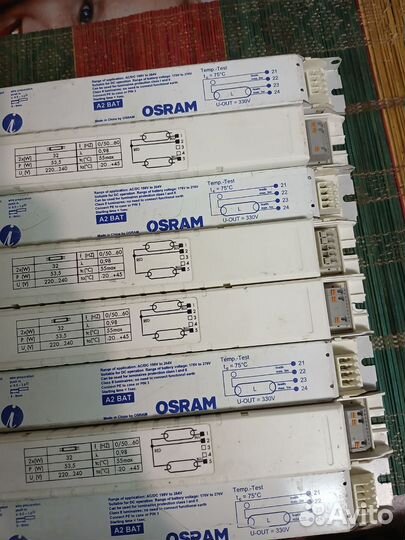 Эпра osram quicktronic