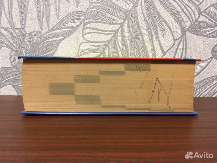 Справочник школьника 5-11 классы