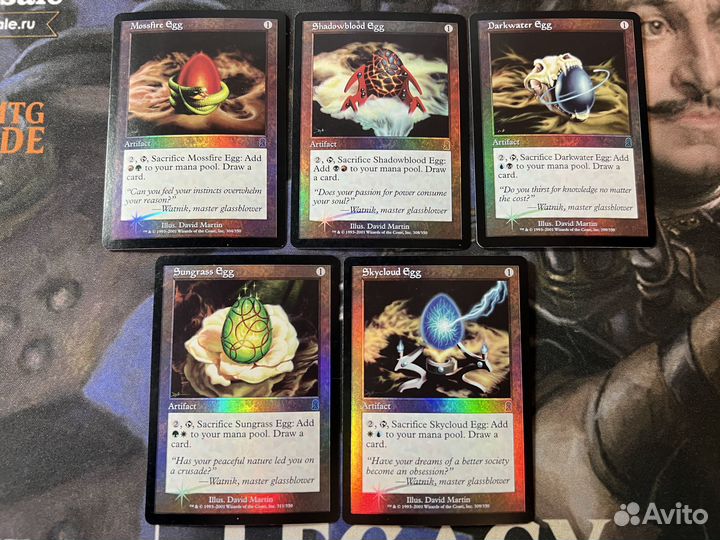 Magic The Gathering MTG Синглы Odyssey foil