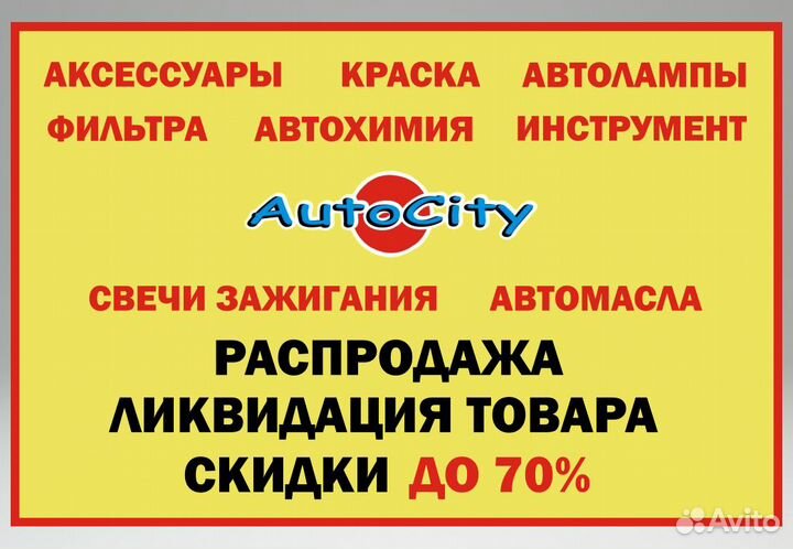 Корпус брелка для StarLine B92