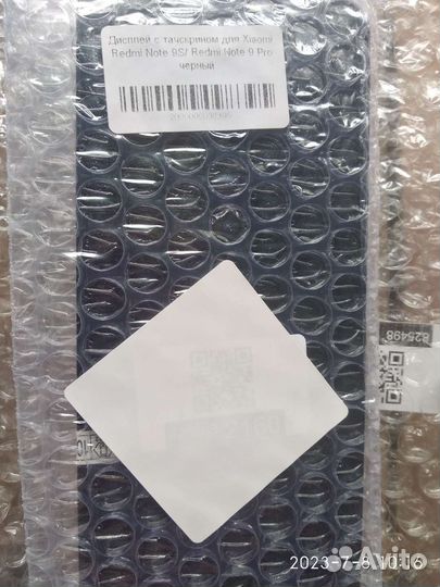 Дисплей с тачскрином для Xiaomi Redmi Note 9S Pro