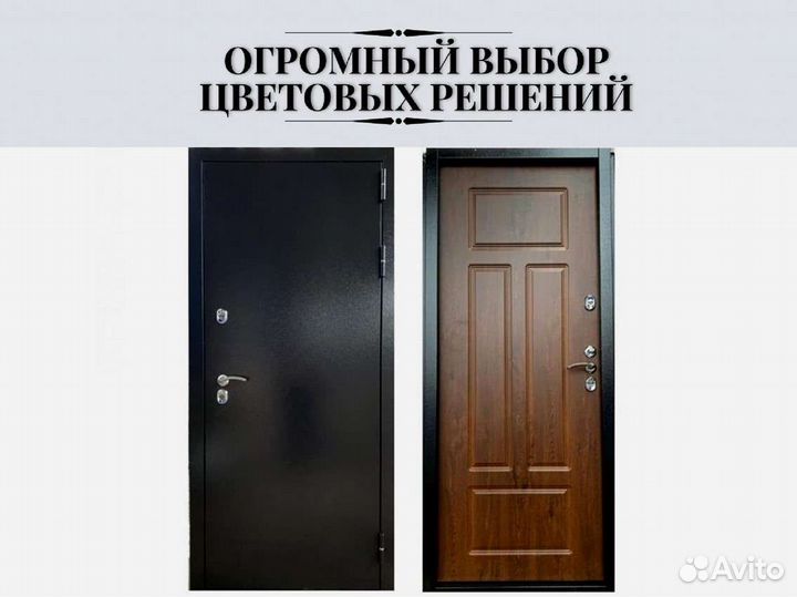 Входная дверь Термо Сибирь 3К