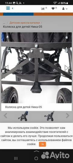Коляска для детей с дцп ника 05 колибри прогулоч