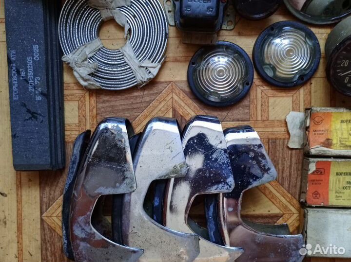 Ретро автозапчасти СССР