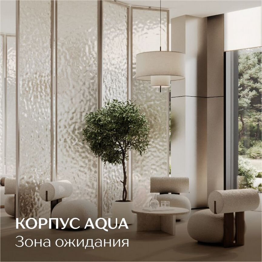 2-к. квартира, 50 м², 13/26 эт.