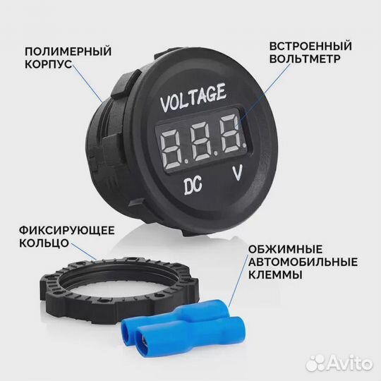 Вольтметр врезной встраиваемый 6-30V синий