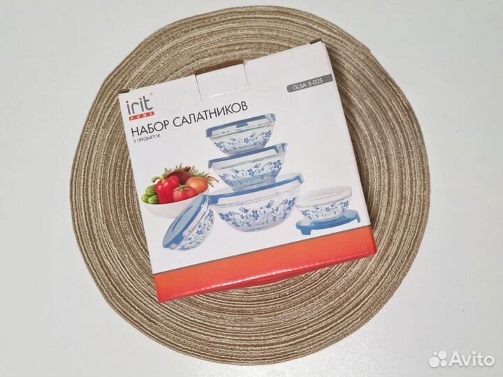 Набор салатников с крышкой новый 5 шт
