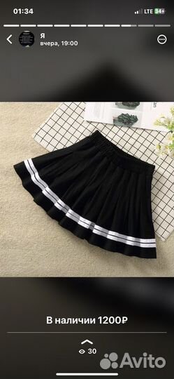 Юбка для девочки