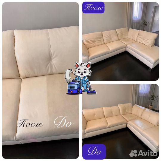 Химчистка мебели дивана ковра матраса стульев