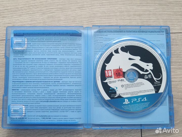 Игры ps4 игры ps5 playstation игры play station