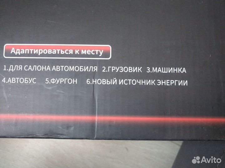 Многофункциональный воздухонагреватель