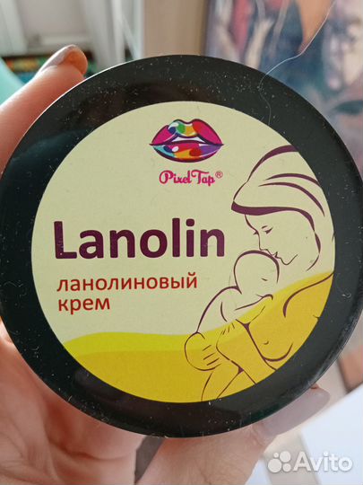 Ланолин и прокладки для груди