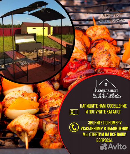Мангал от производителя