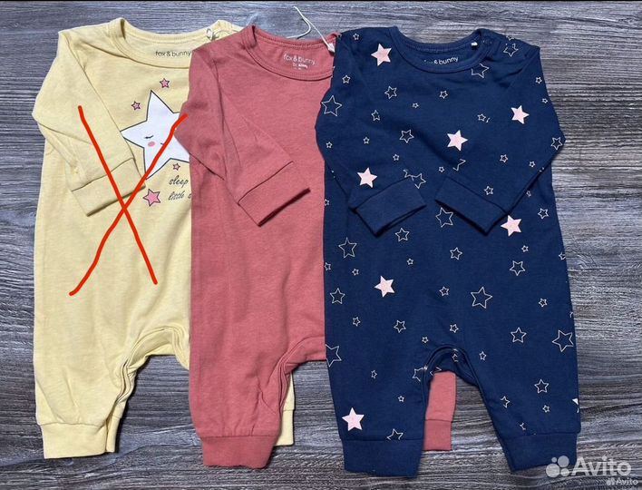 Одежда для новорожденных