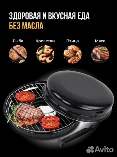 Сковорода гриль газ для газовых плит