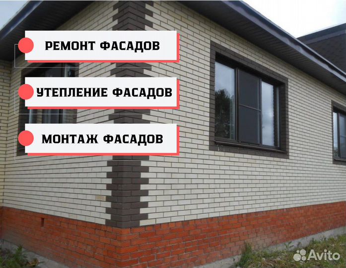 Сайдинг цокольные панели ремонт и монтаж фасада