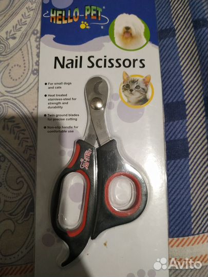 Ножницы для стрижки когтей