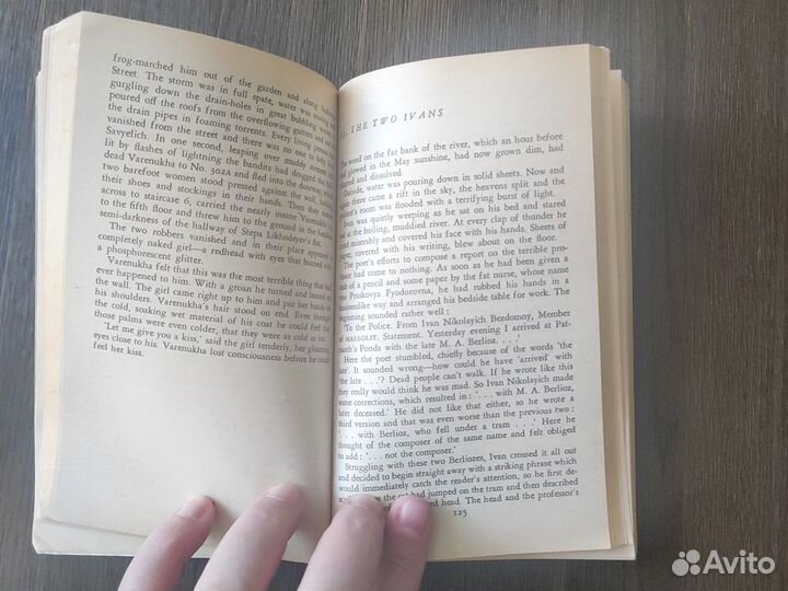 Мастер и Маргарита, 1974 год, английское издание