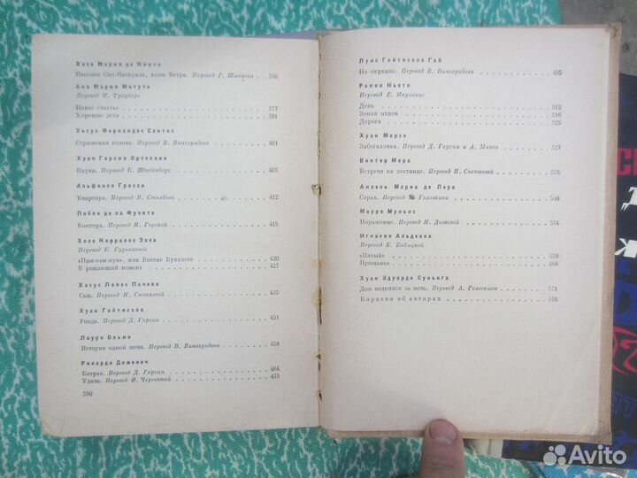 В. Конецкий. Вчерашние заботы. 1990 год