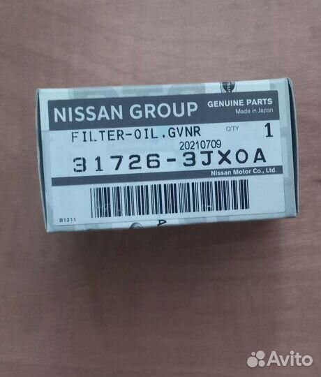 Фильтр масляный nissan