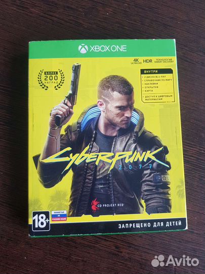 Cyberpunk 2077 xbox one series x