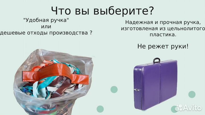 Кушетка косметологическая