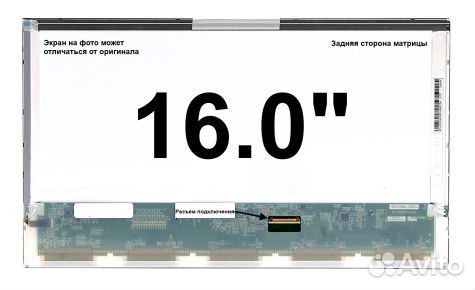 Матрица ноутбука hsd160phw1 16''