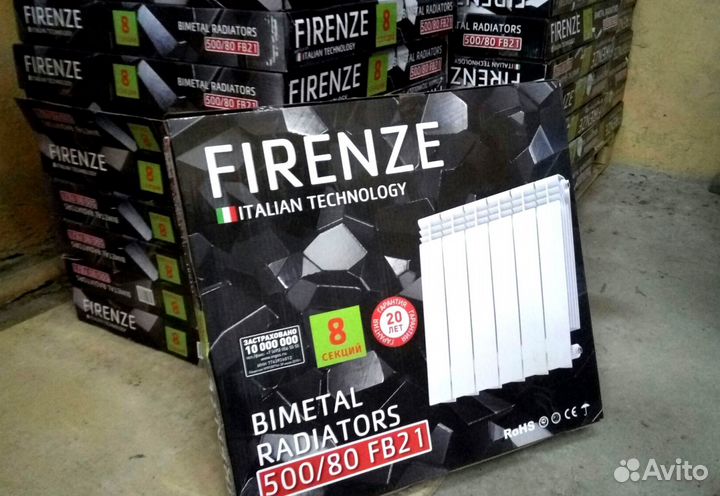 Биметаллические радиаторы