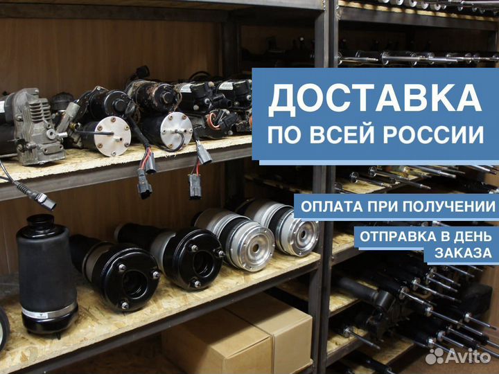 Крепление компрессора на Рендж Ровер Range Rover