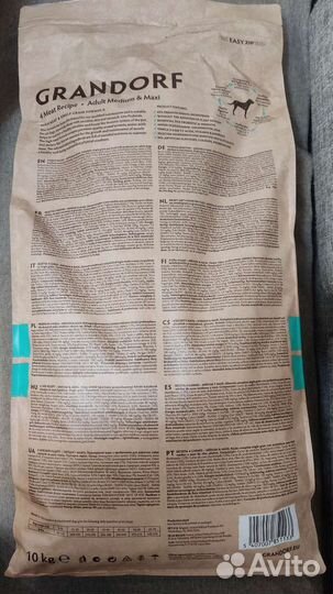 Grandorf (Грандорф) корм для собак 4 мяса 10 кг