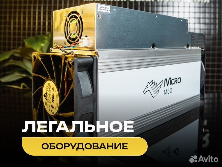 Asic майнер Bitmain Antminer L9 16000 MH