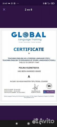 Преподаватель по английскому языку онлайн