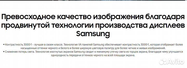 Новый Samsung 27