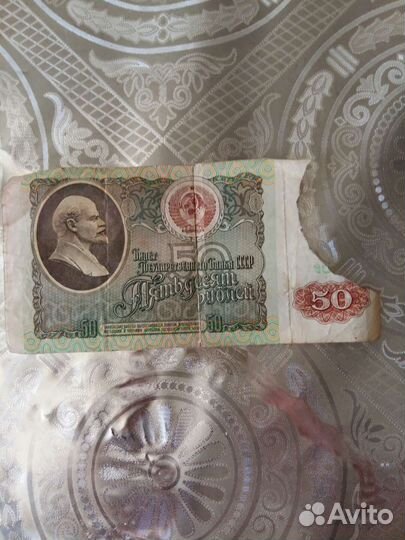 Старые купюры