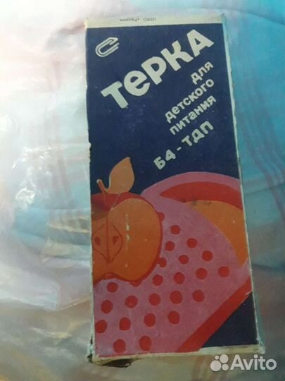 Терочка с пластиковым лоточком